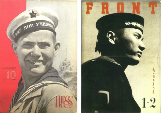 Left: SSSR na stroike, here the French edition (L’URSS en construction), 1938, no. 10, cover page. Right: FRONT, here the Mongolian edition, 1942, nos. 1-2, Marines double issue, cover page.