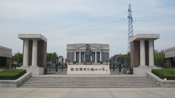 Das Bergarbeitermuseum in Kailuan, im Osten Chinas, wurde 2008 eröffnet. Das Hauptgebäude der Verwaltung der einstmals von den Briten eröffneten Zeche beherbergt heute das Museum. Mit seiner imperialen britischen Architektur erinnert es an die koloniale Vergangenheit Chinas, worauf allerdings inhaltlich kaum Bezug genommen wird. Eher soll das imposante Gebäude wohl die Bedeutung der Zeche für das industrielle Leben Chinas unterstreichen, bekräftigt durch den nationalistischen Ton der Ausstellung. (Wikimedia Commons, 董辰兴, 开滦国家矿山公园-出入口, CC BY-SA 4.0) Das Bergarbeitermuseum in Kailuan, im Osten Chinas, wurde 2008 eröffnet. Das Hauptgebäude der Verwaltung der einstmals von den Briten eröffneten Zeche beherbergt heute das Museum. Mit seiner imperialen britischen Architektur erinnert es an die koloniale Vergangenheit Chinas, worauf allerdings inhaltlich kaum Bezug genommen wird. Eher soll das imposante Gebäude wohl die Bedeutung der Zeche für das industrielle Leben Chinas unterstreichen, bekräftigt durch den nationalistischen Ton der Ausstellung. (Wikimedia Commons, 董辰兴, 开滦国家矿山公园-出入口, CC BY-SA 4.0)